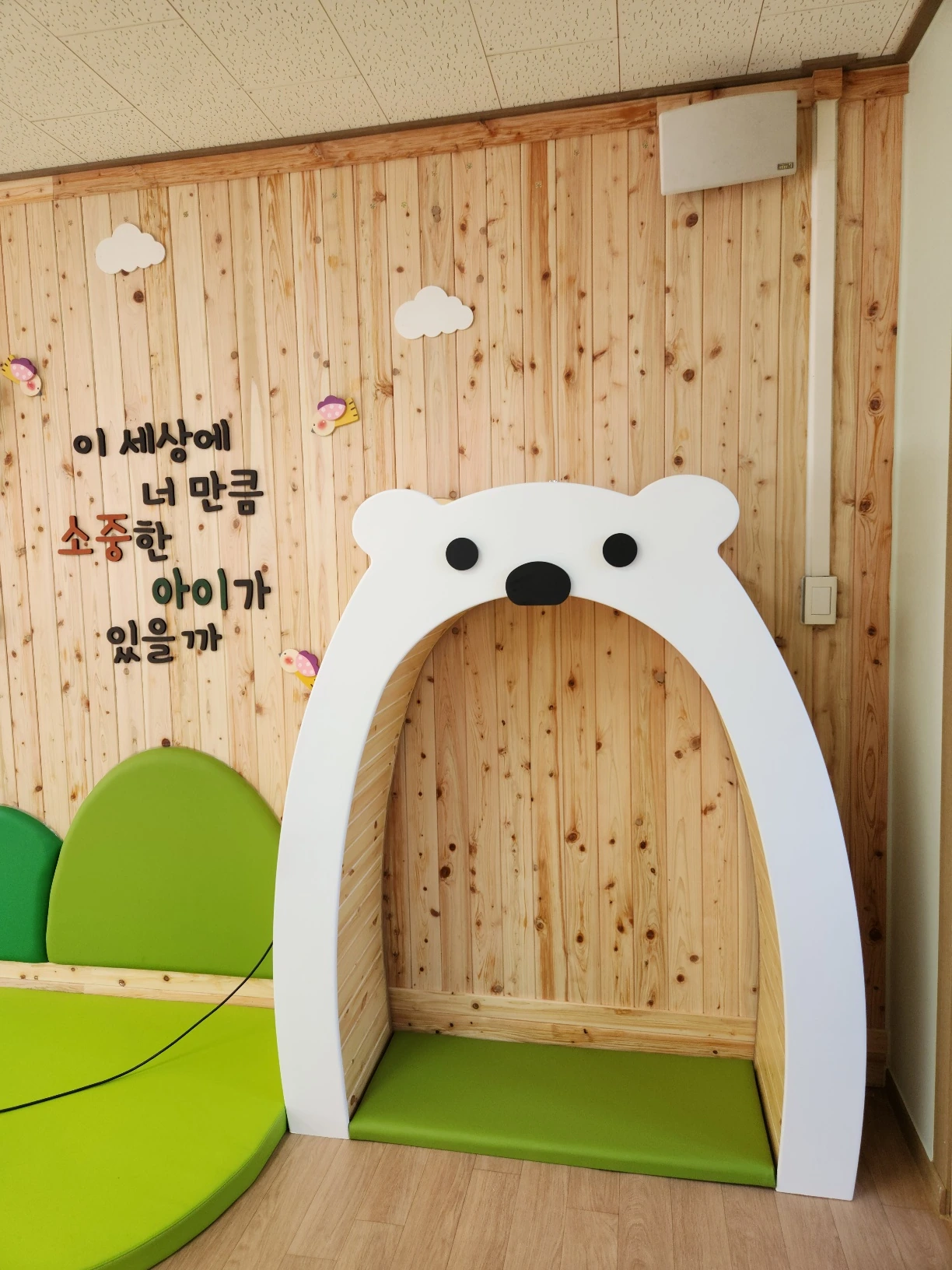 작은곰 토굴벤치
