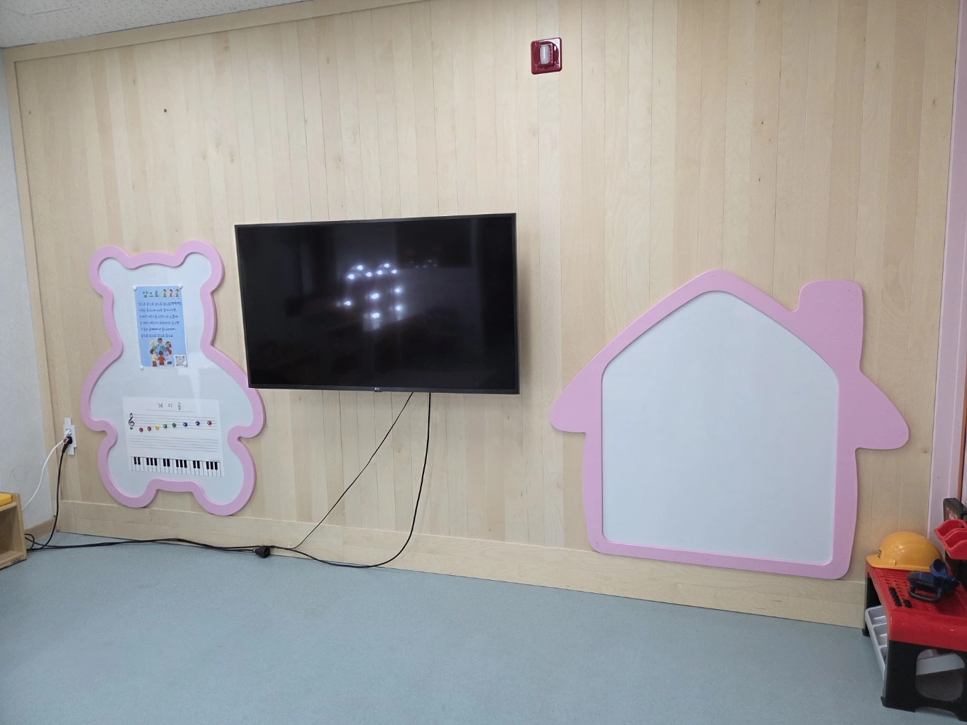자석보드1