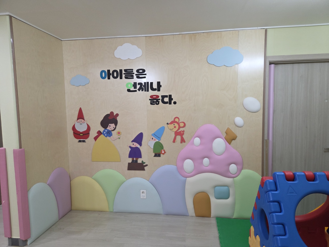 백설공주 벽쿠션
