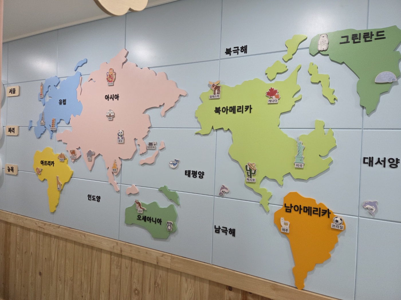 세계지도 벽장식