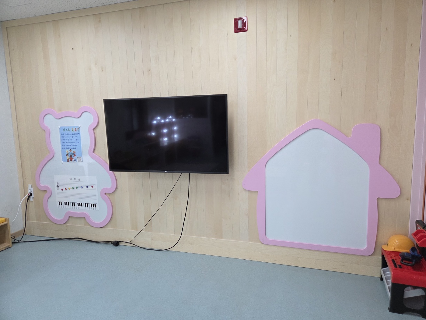 자석보드1